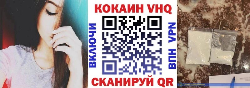  Cocaine Бирюсинск