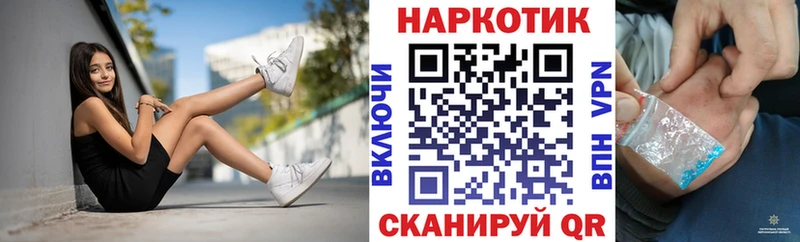 Что такое Бирюсинск Alpha-PVP  Меф мяу мяу  Метадон  Псилоцибиновые грибы  ГАШИШ  Каннабис  МЕГА ONION  Амфетамин 