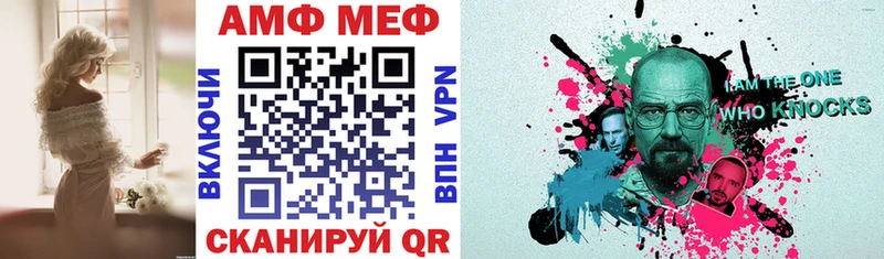 АМФЕТАМИН 98%  Бирюсинск 