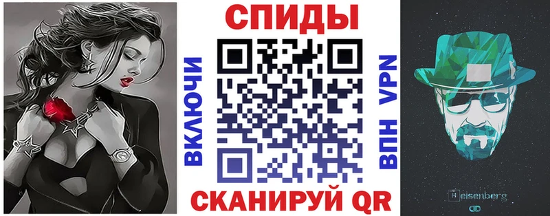 Amphetamine Premium Бирюсинск