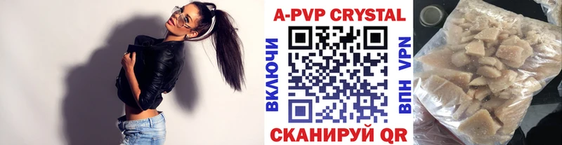 APVP СК КРИС  сайты даркнета официальный сайт  Бирюсинск 