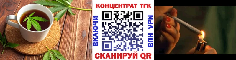 Еда ТГК конопля  наркотики  Бирюсинск 