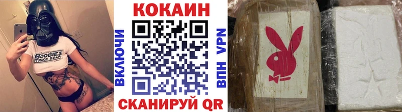 КОКАИН VHQ  цены   Бирюсинск 