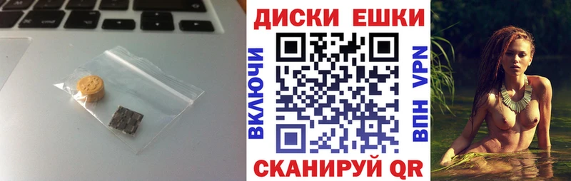 ЭКСТАЗИ MDMA  OMG ссылки  Бирюсинск 