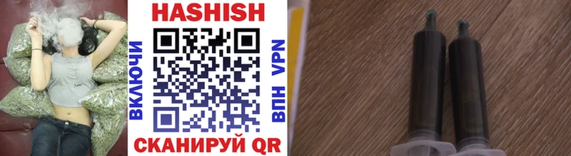 ГАШИШ убойный  где купить наркотик  Бирюсинск 