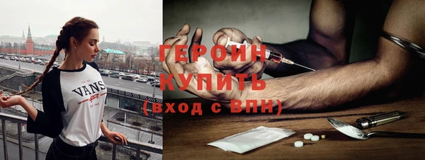 мефедрон VHQ Арсеньев