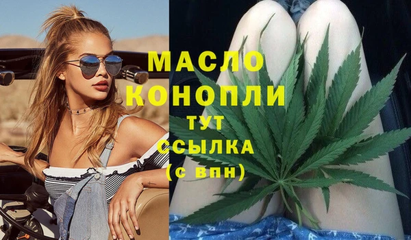 мефедрон VHQ Арсеньев