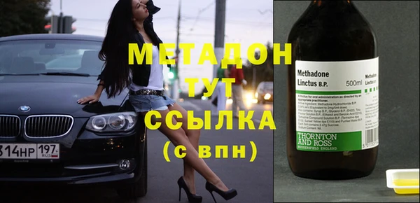 мефедрон VHQ Арсеньев
