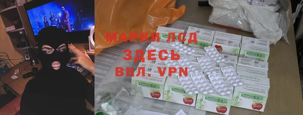 мефедрон VHQ Арсеньев