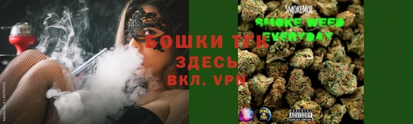 MESCALINE Армянск