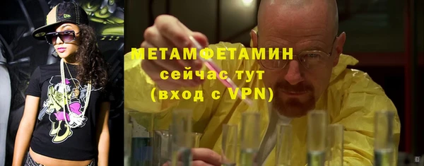 мефедрон VHQ Арсеньев