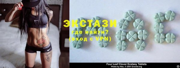 MESCALINE Армянск
