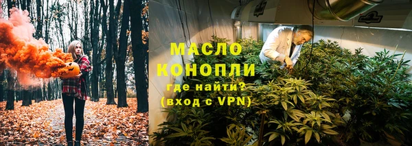 MESCALINE Армянск