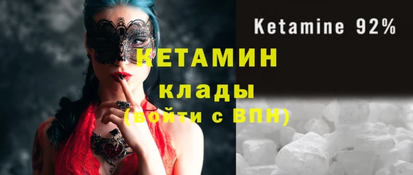 MESCALINE Армянск