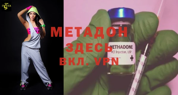 мефедрон VHQ Арсеньев