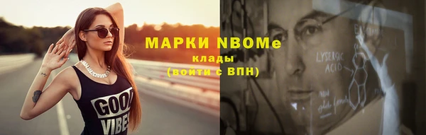 MESCALINE Армянск