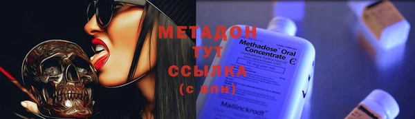 мефедрон VHQ Арсеньев