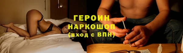 MESCALINE Армянск