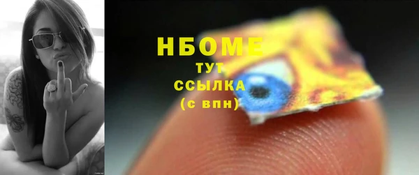 MESCALINE Армянск