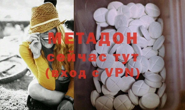 мефедрон VHQ Арсеньев