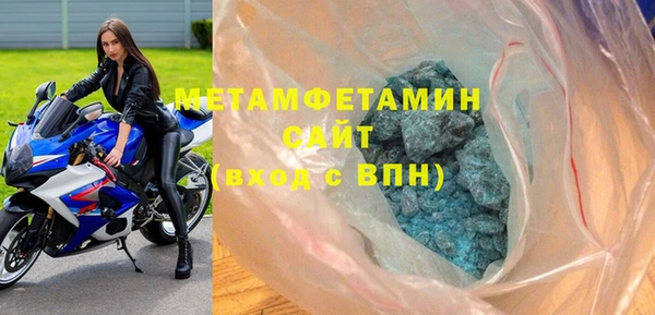 мефедрон VHQ Арсеньев