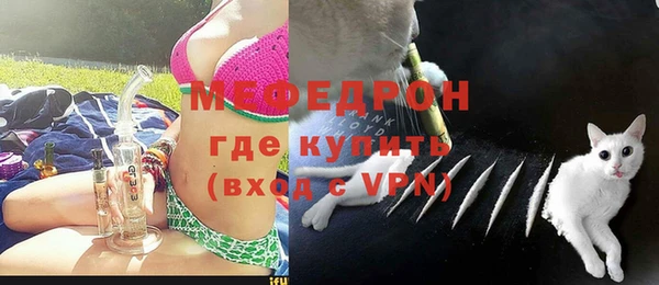 MESCALINE Армянск