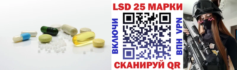 LSD-25 экстази кислота Бирюсинск