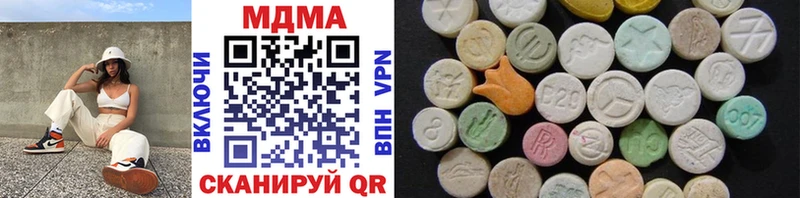 MDMA Molly  Бирюсинск 