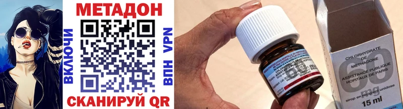 как найти закладки  Бирюсинск  Метадон methadone 