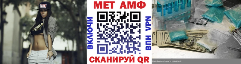 купить  сайты  Бирюсинск  МЕТАМФЕТАМИН кристалл 