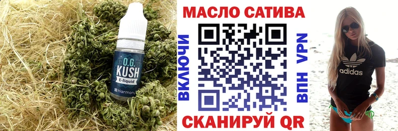 Дистиллят ТГК гашишное масло  Бирюсинск 